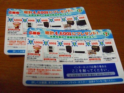 2010_11070049.jpg